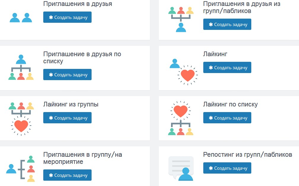 Как пригласить друзей в группу Вк?