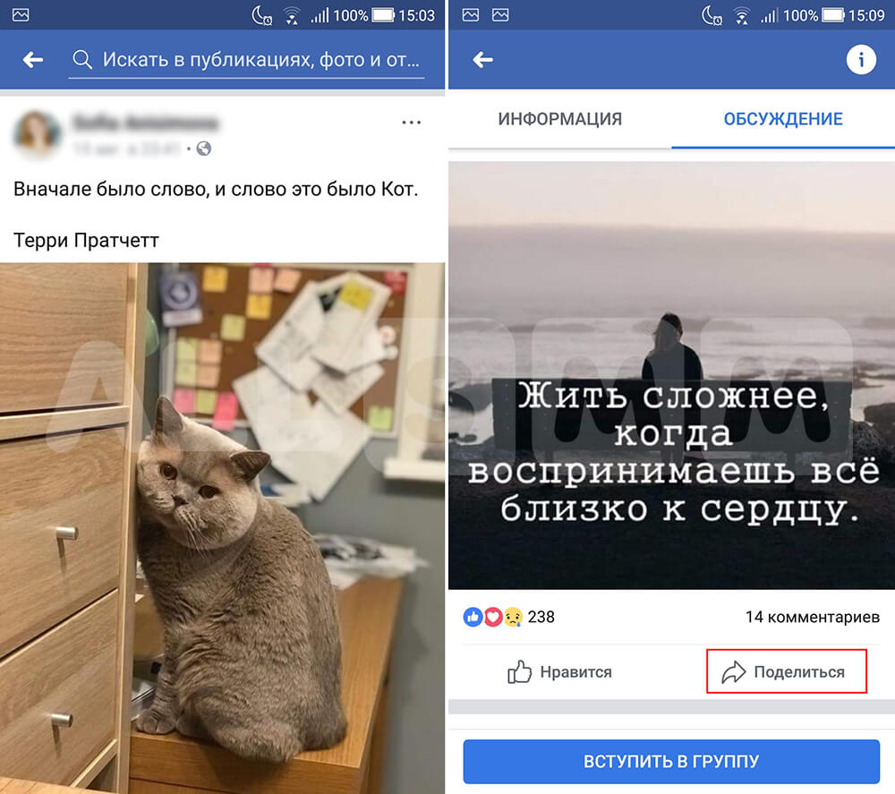 Как сделать свою страницу в Facebook немного популярнее.