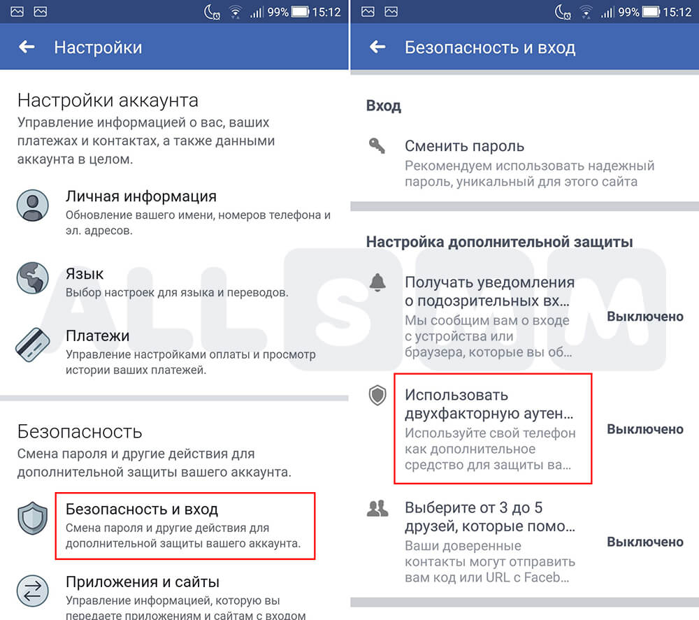 Как сделать свою страницу в Facebook немного популярнее.