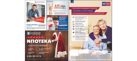 Крупнейшие банки России выбирают рекламу в лифтах!
