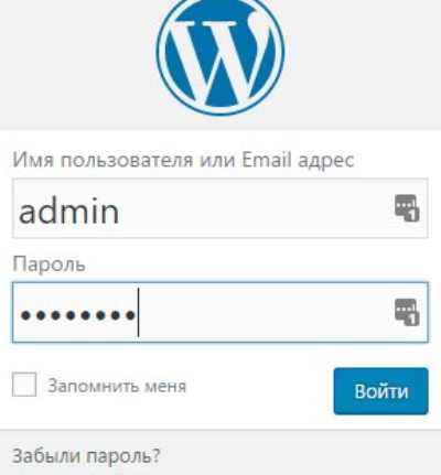 kak-popast-v-panel-upravleniya-WordPress-v-adminku-esli-vy-poteryali-vhod-foto-vhod-na-stranitsu-registratsii