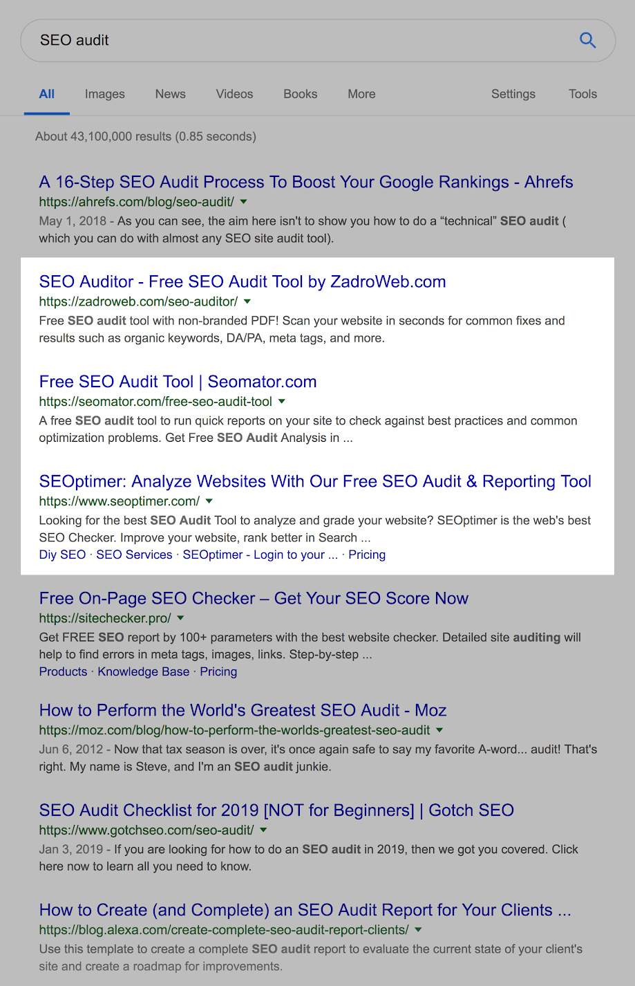 Ссылки по ПО в выдаче