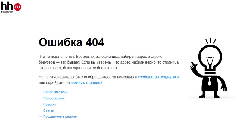 страница 404