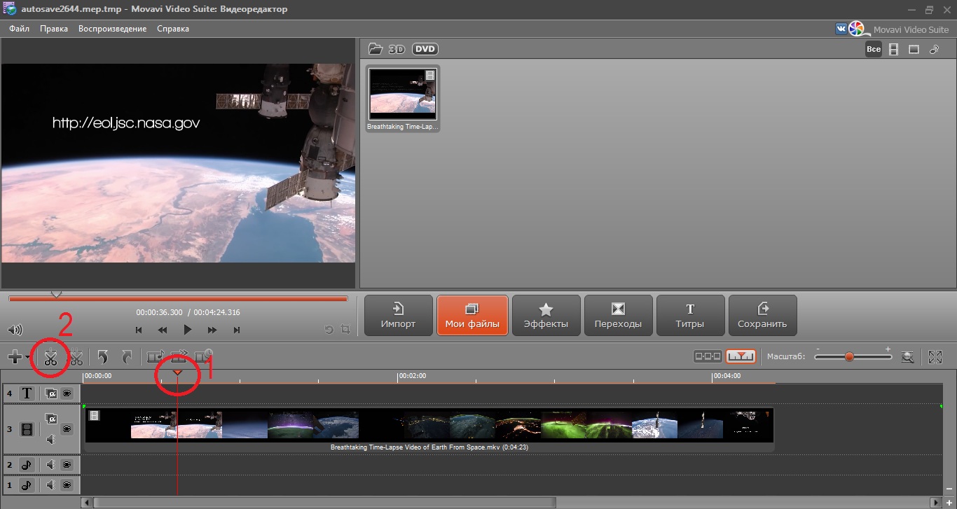 Удобный бесплатный видеоредактор. Видеоредактор простой и удобный. Программа для нарезки видео. Movavi нарезка видео. Обрезка видео программа.