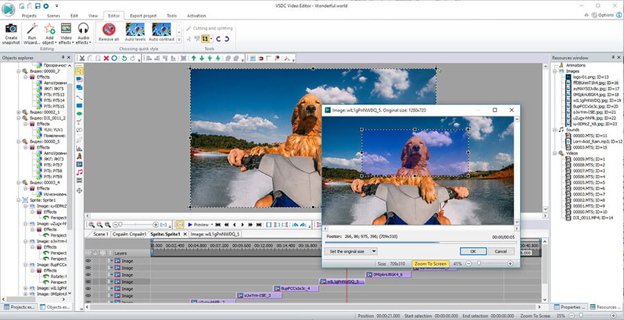 VSDC Free Video Editor