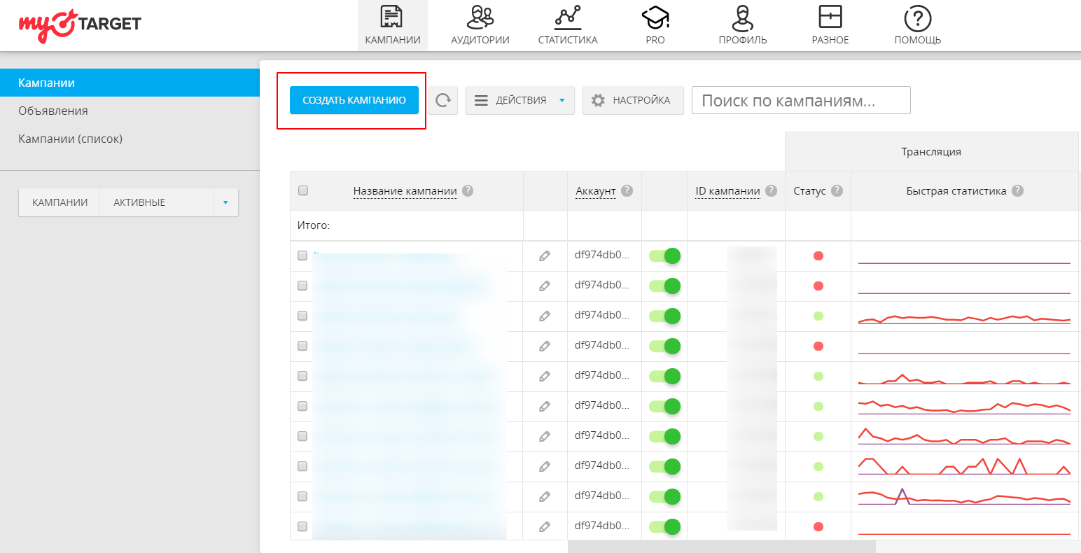 Mytarget. Май таргет. Значок MYTARGET. Сайты MYTARGET. Май таргет логотип.