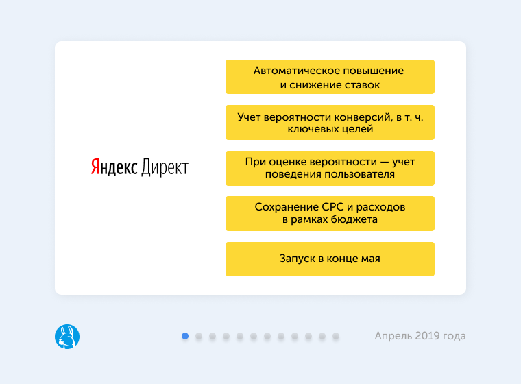 Пакетные стратегии директ