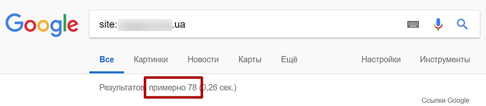 Проверка индексации в Google