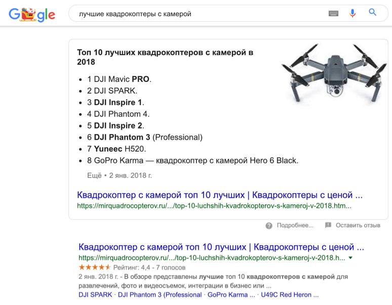 Расширенные сниппеты в Google