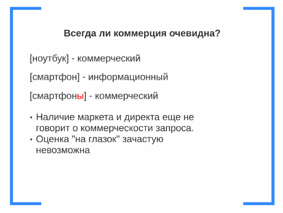 Слайд из презентации Алексея Чекушина (смотрите ниже)