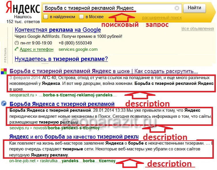 Что с яндексом. Как пишется Яндекс на английском. Яндекс на английском как пишется маленькими. Яндекс по-английски как пишется. Яндекс по-английски как пишется маленькими буквами.