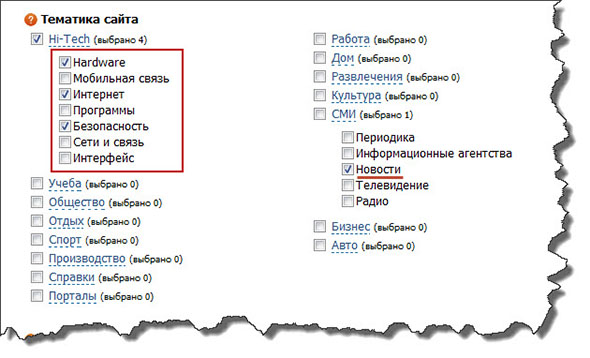 тематика сайта донора