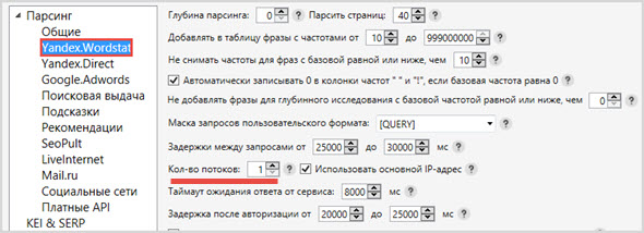 Yandex.Wordstat
