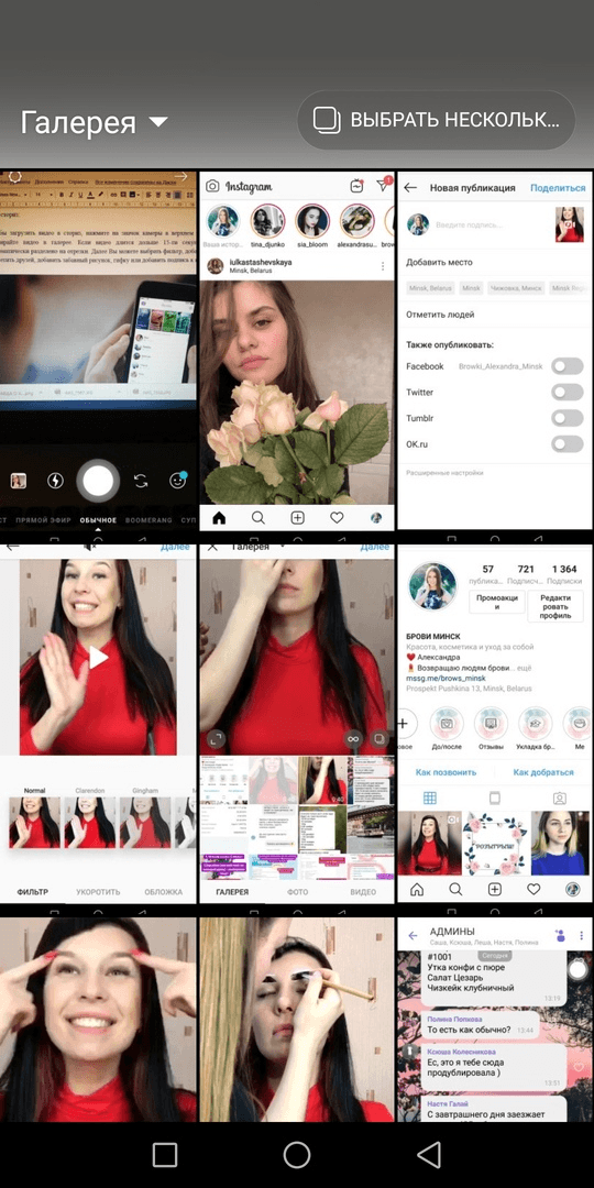 igtv видео инстаграм