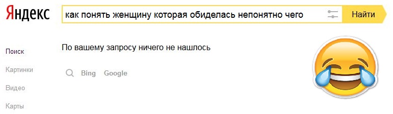 По вашему запросу. По вашему запросу ничего не нашлось. Повашемузопросуничегоненошлось. По вашему запросу ничего не наш. Картинка по вашему запросу ничего не найдено.