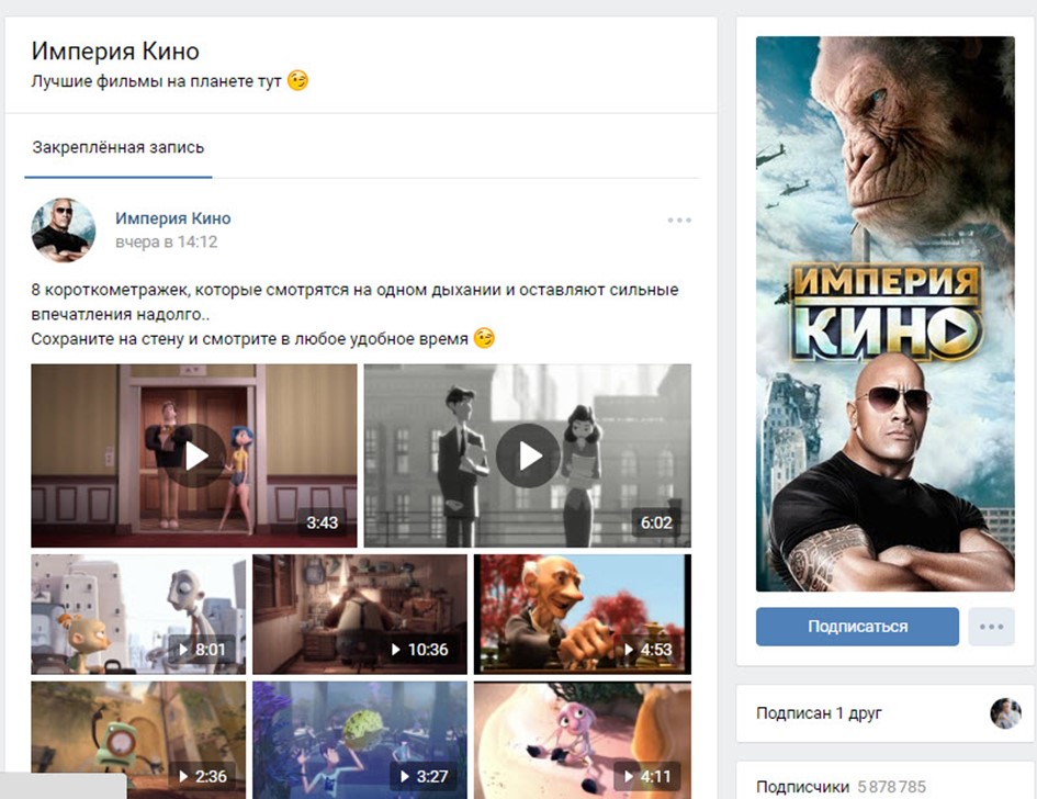 как раскручивать страницу ВК самостоятельно и бесплатно