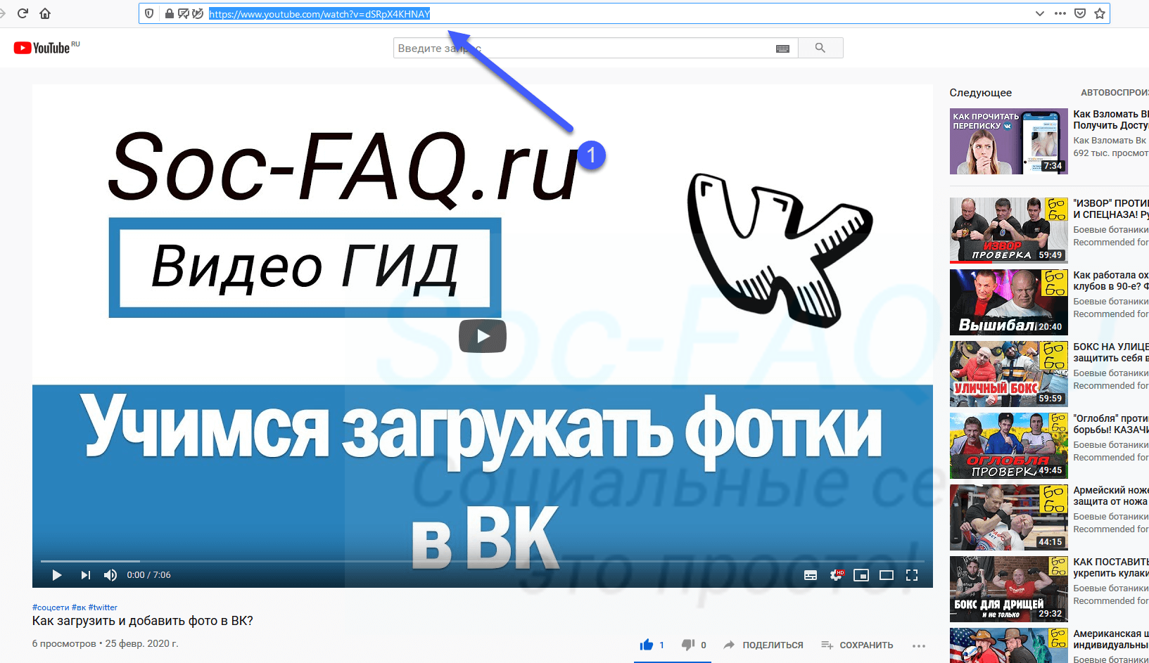 Почему вк портит качество видео с телефона