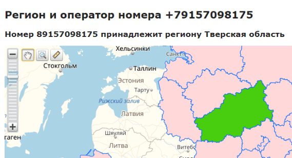телефон относится к Тверской области