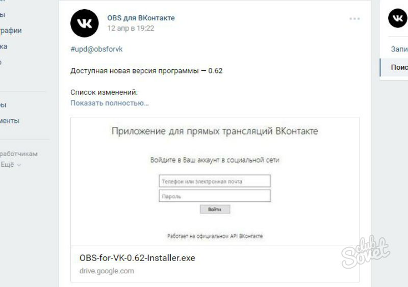 Начать запись или трансляцию через приложение anydesk как отключить