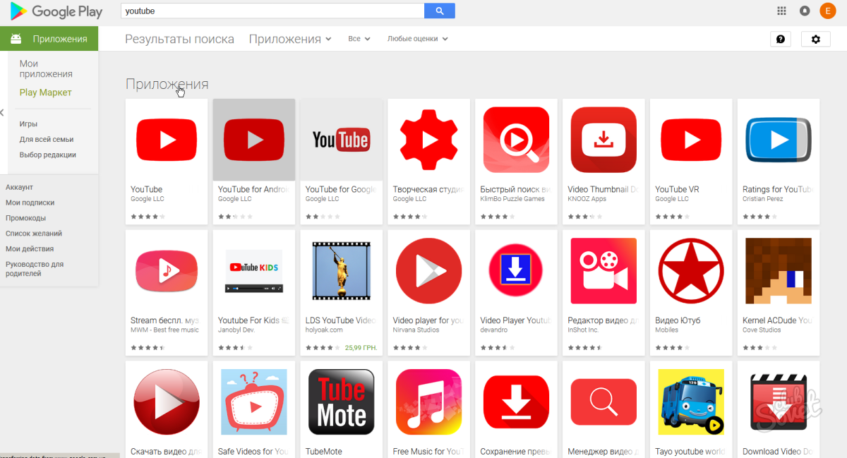 Бесплатное ли приложение. Приложение ютуб. Обновите приложение youtube. Обновить приложение ютуб. Загрузить ютуб приложение.