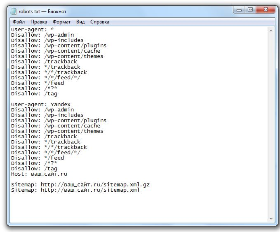 User agent host. Примеры файла Robots. Файл Robots.txt. Робот txt. Пример txt файла.