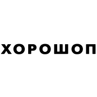 Хорошоп