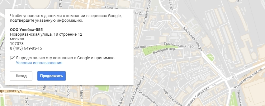 google-maps3.jpg