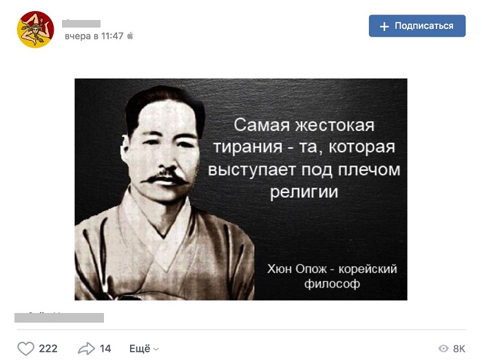 Цитата в группе ВКонтакте