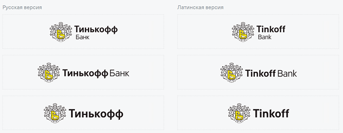 Логотипы банка Олега Тинькова