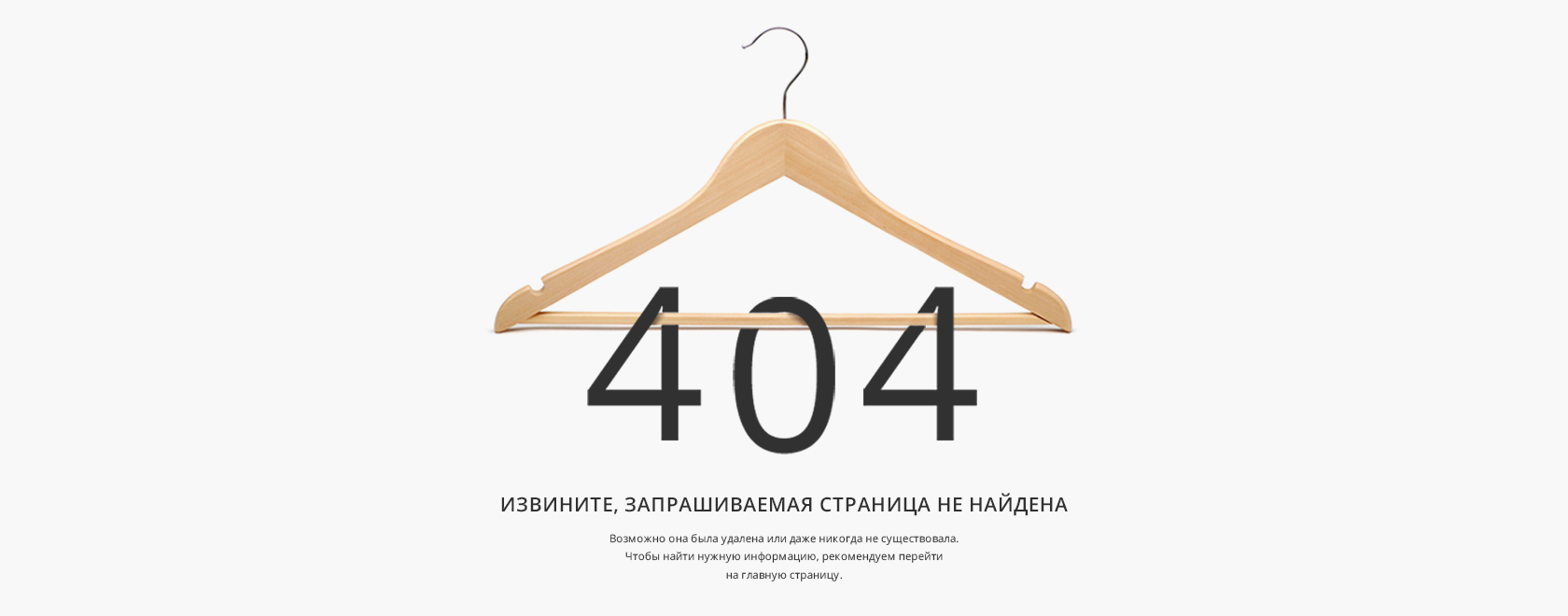 Запись не найдена. Креативная страница 404. Страница 404 для сайта. Прикольные страницы 404. Красивая 404 страница.