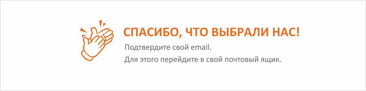 Уважаемый клиент благодарим вас. Спасибо что выбрали нас. Благодарим за покупку. Спасибо что выбрали нас благодарность клиентам. Благодарим что выбрали нас.