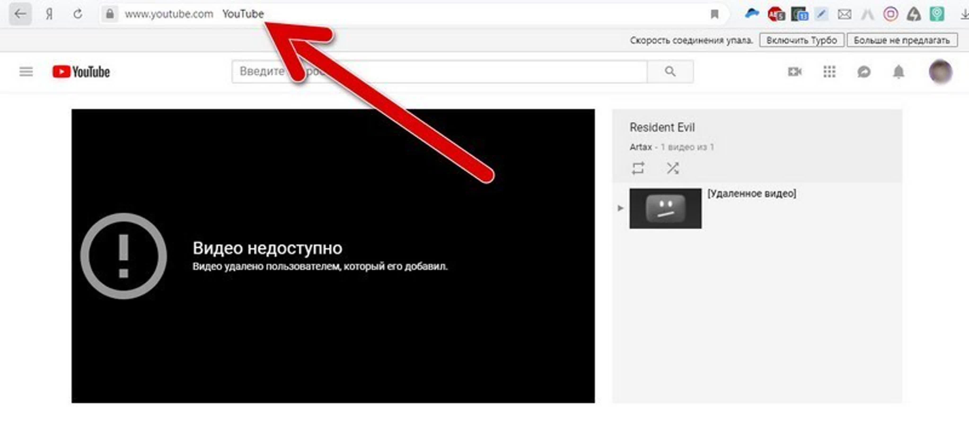Удаленное youtube. Удаленное видео ютуб. Как посмотреть удаленное видео. Как посмотреть удалённые видео. Как посмотреть удаленные видео на ютубе.