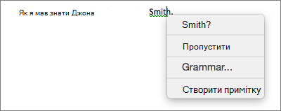 Grammatical error with contextual menu showing options for correcting it