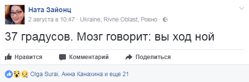 Комментарии отрезала, но поверьте — эмоции зашкаливают