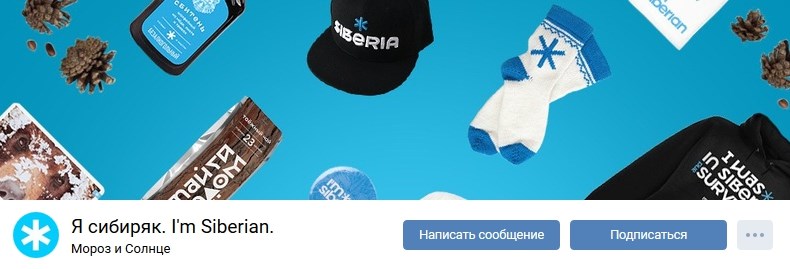 Те же элементы фирменного стиля в группе «ВКонтакте»