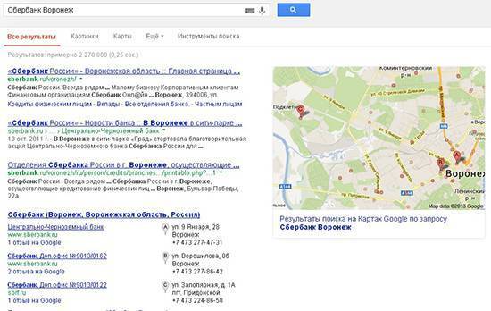 Функция Google+ Адреса позволяет пользователям быстро найти адрес вашей компании