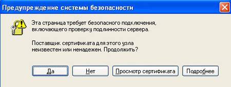 Такое диалоговое окно лишает вас трафика