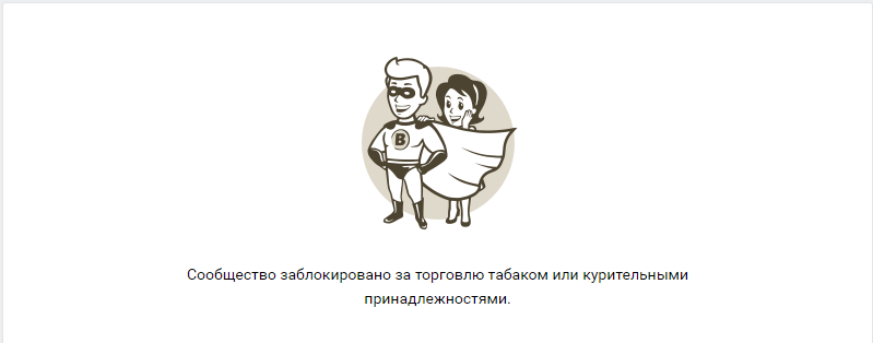 Через какое-то время при переходе в группу должна появиться такая картина