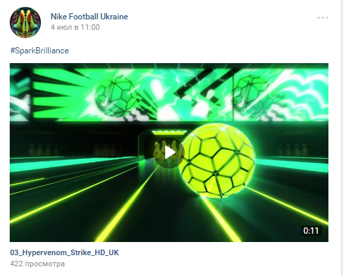 Вот пример удачно выбранной обложки от Nike Football Ukraine