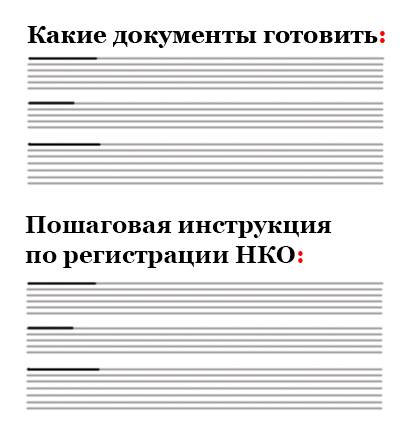 Двоеточие редко можно встретить в конце заголовка