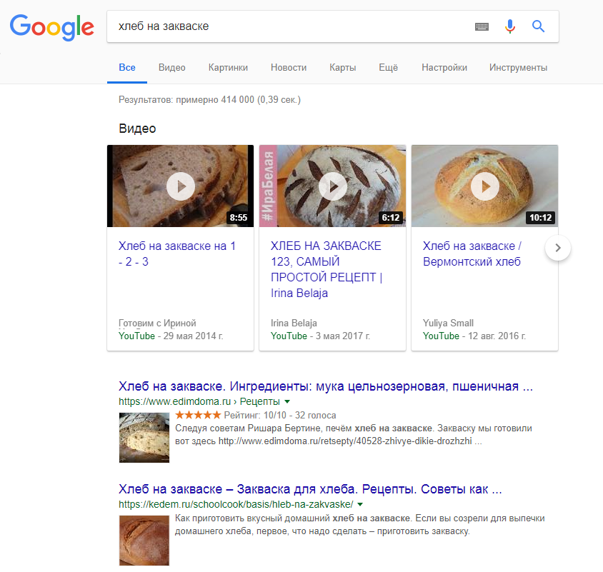 Информационный запрос в Google
