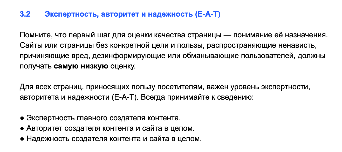 Экспертность. Уровни экспертности. Качества экспертности. Повышение экспертности. Показатели экспертности.