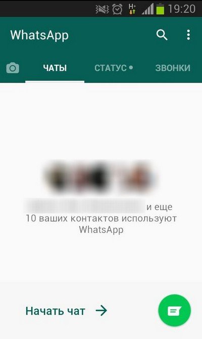 Чаты в Whatsapp на Android