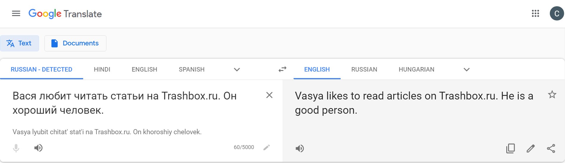 Google текст. Гугл переводчик голосовой. Голос гугл Переводчика. Переводчик гугл фото текста. Качество перевода переводчиков.