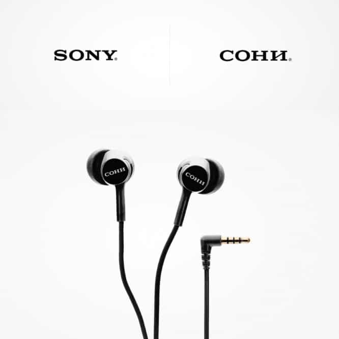 SONY