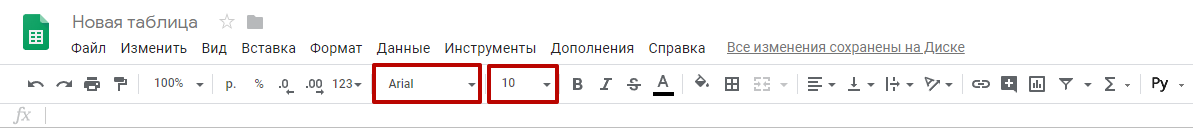 Как заменить шрифт в Google Таблицах