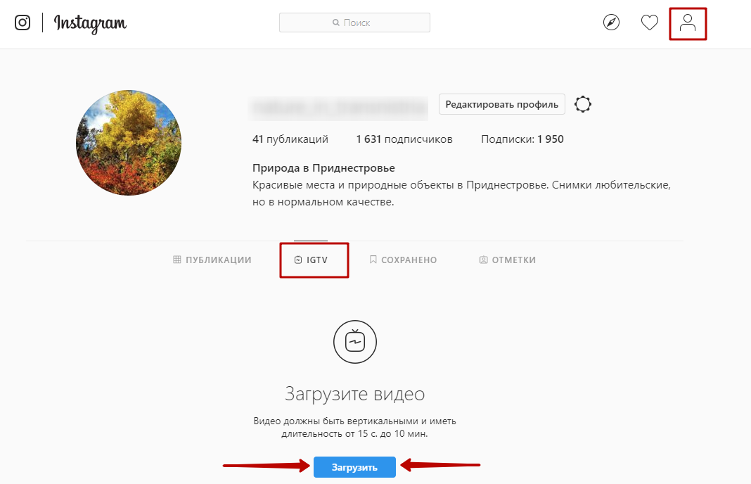 Этот браузер больше не поддерживается instagram