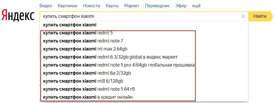 История поиска в интернете. Самые смешные запросы в Яндексе. Странные запросы в Яндексе.