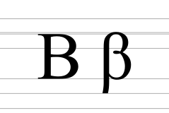 Greek letter beta on font lines.svg