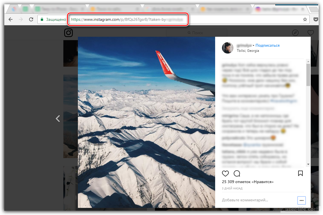 Как скачивать фото в инстаграм
